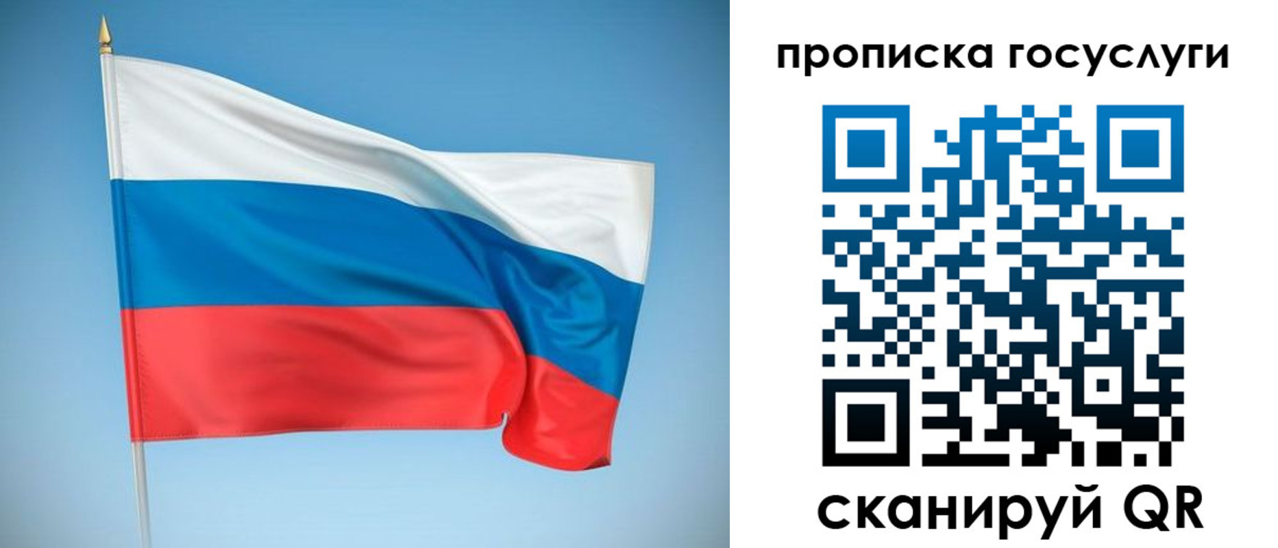 регистрация для школы в Поронайске