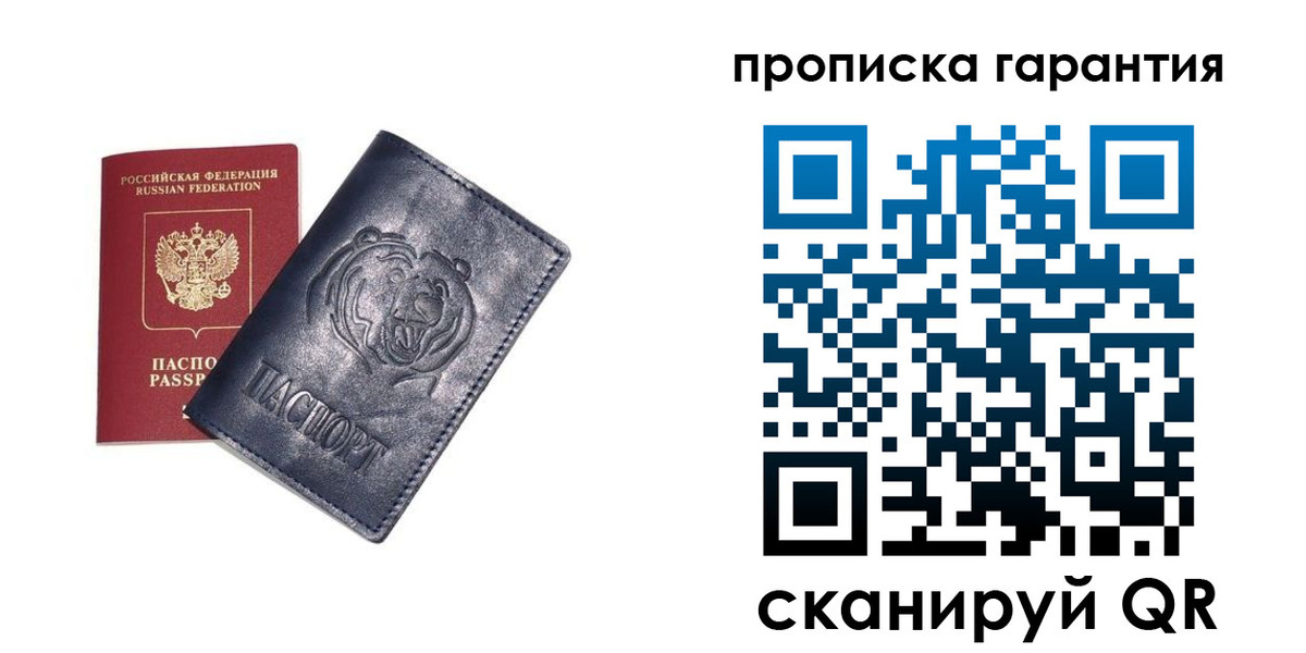 форма 3 в Поронайске